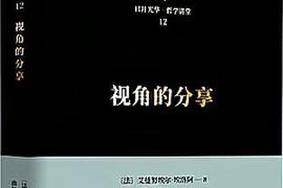 率先发力！米切尔首节7投6中&三分3中3砍下15分 正负值+10